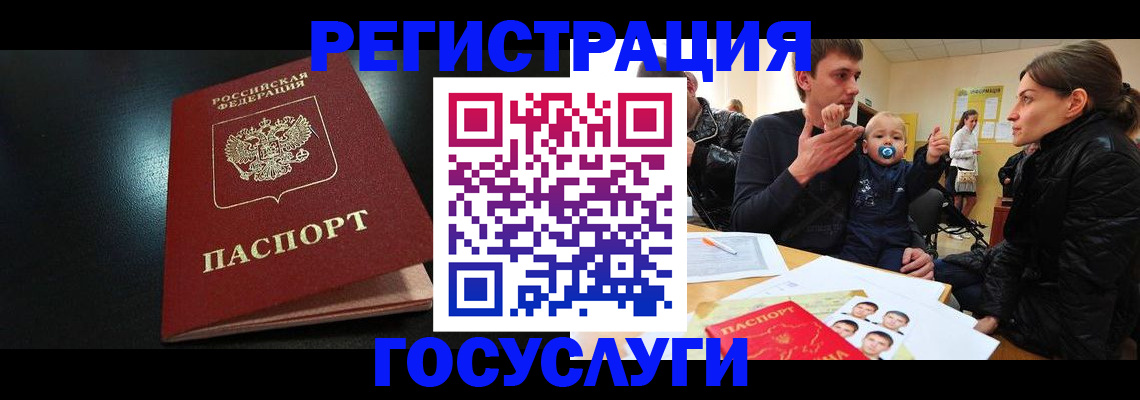 прописка для кредита в Красноярском крае