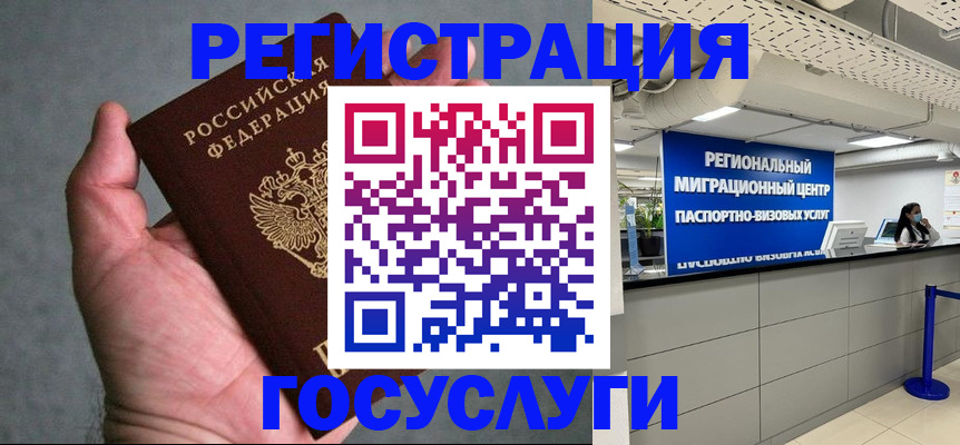 прописка поиск в Красноярском крае